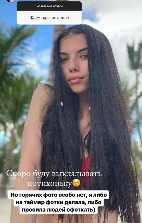 Ирина Пингвинова: Горячих фото особо нет Ирина Пингвинова: Горячих фото особо нет