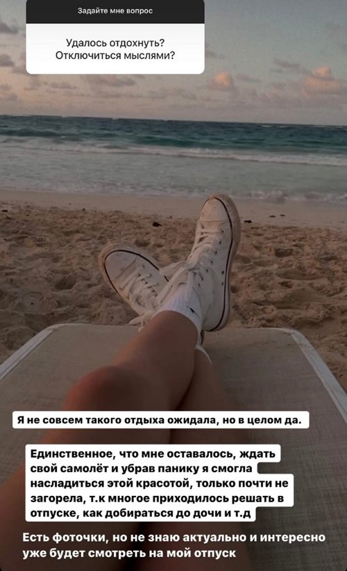 Ирина Пингвинова: Горячих фото особо нет Ирина Пингвинова: Горячих фото особо нет