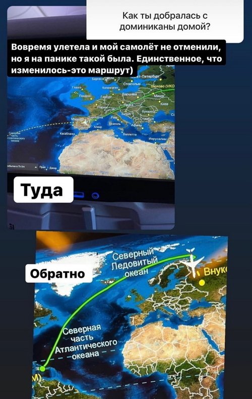 Ирина Пингвинова: Горячих фото особо нет Ирина Пингвинова: Горячих фото особо нет