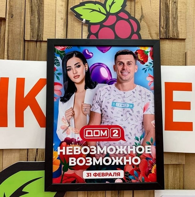 ���� �� ���������� (11.03.2022)