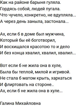 ����� �� �������� (13.03.2022)