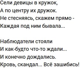 ����� �� �������� (14.03.2022)