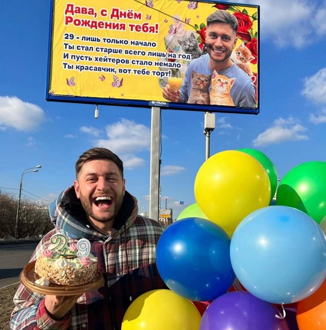 ����� �������: ��� 29!