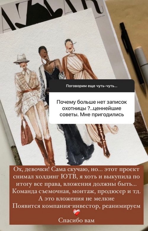 ����� �������: �������� ����!