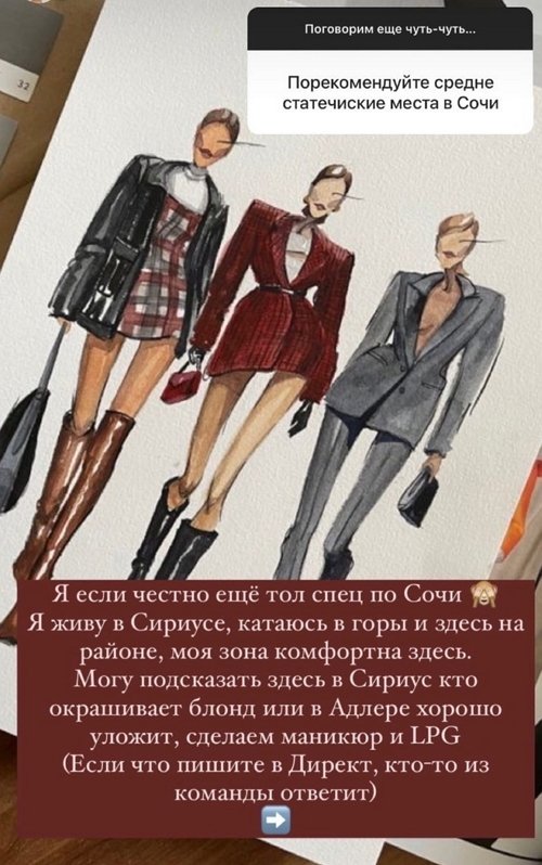 ����� �������: �������� ����!