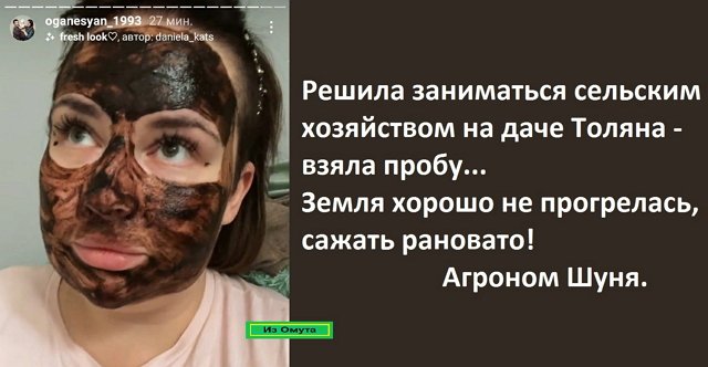 Приколы Дом-2 (19.03.2022) Приколы Дом-2 (19.03.2022)