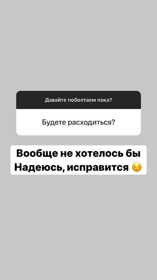 Александра Черно: Надеюсь, он исправится Александра Черно: Надеюсь, он исправится