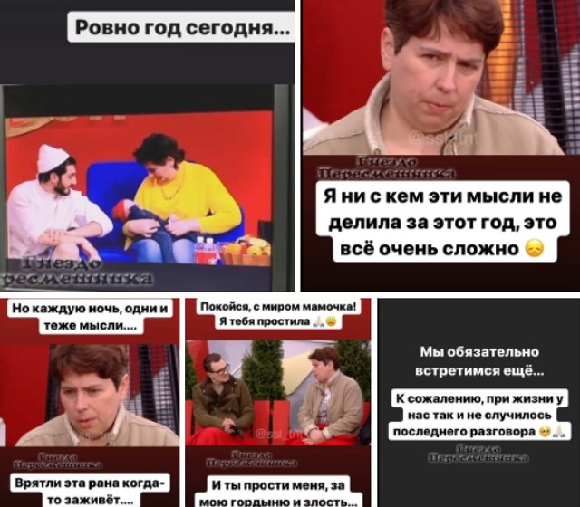 Александра Черно: Мы так и не поговорили Александра Черно: Мы так и не поговорили