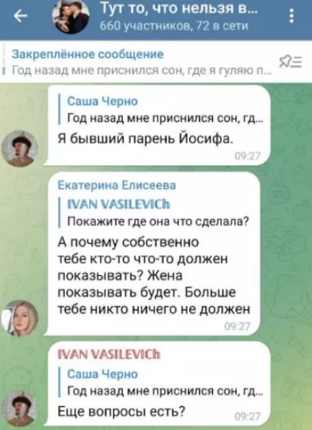 В семье Оганесян разгорелся крупный скандал В семье Оганесян разгорелся крупный скандал