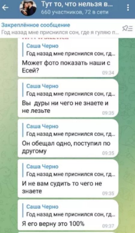 В семье Оганесян разгорелся крупный скандал В семье Оганесян разгорелся крупный скандал