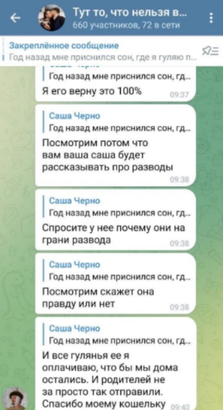 В семье Оганесян разгорелся крупный скандал В семье Оганесян разгорелся крупный скандал