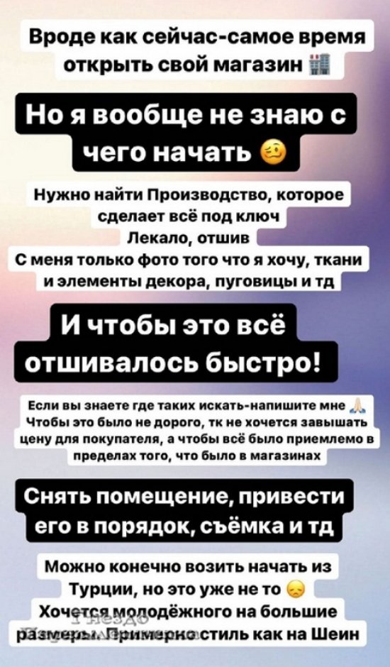 ���������� �����: ����� ����� ������� �������!