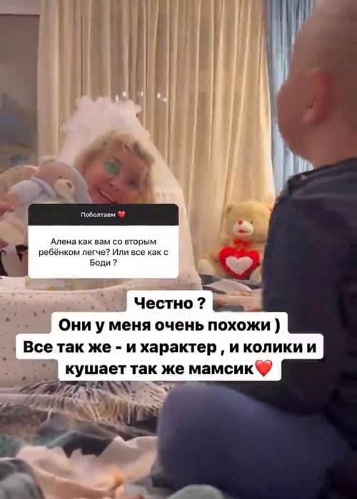 Алёна Савкина: Дети спят в кроватках Алёна Савкина: Дети спят в кроватках