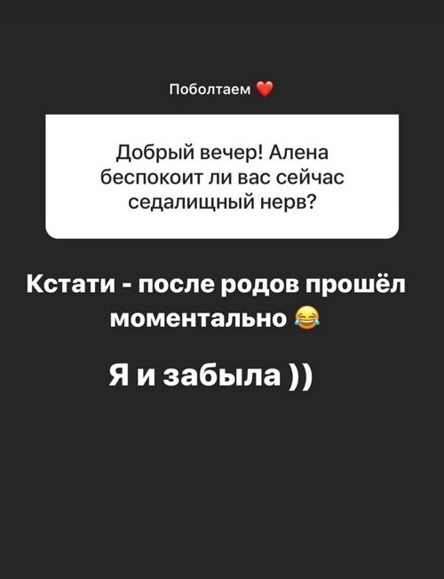 Алёна Савкина: Дети спят в кроватках Алёна Савкина: Дети спят в кроватках