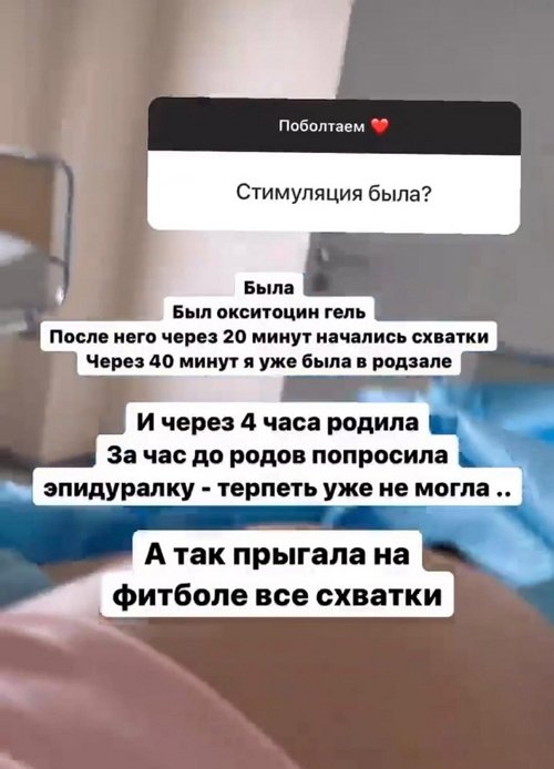Алёна Савкина: Дети спят в кроватках Алёна Савкина: Дети спят в кроватках