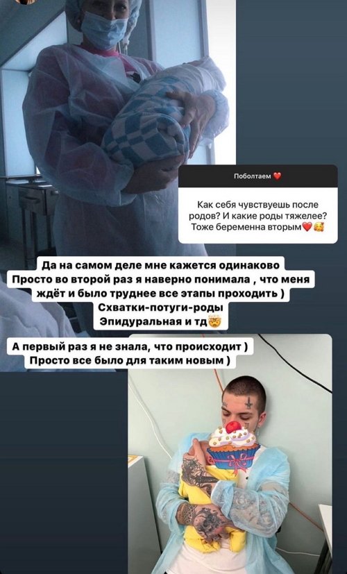 Алёна Савкина: Дети спят в кроватках Алёна Савкина: Дети спят в кроватках