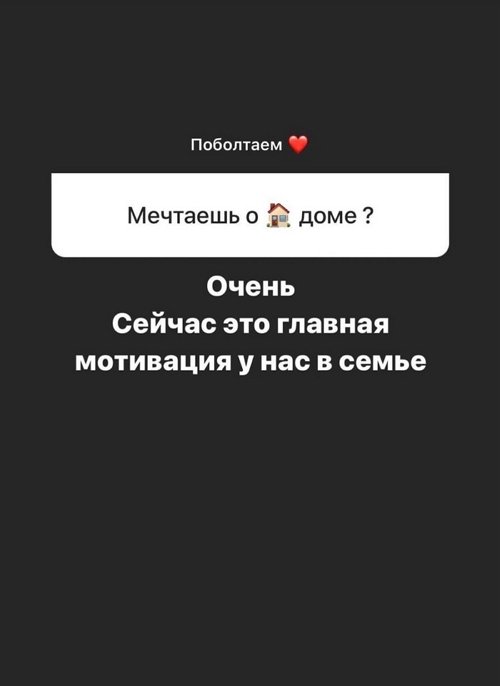Алёна Савкина: Дети спят в кроватках Алёна Савкина: Дети спят в кроватках