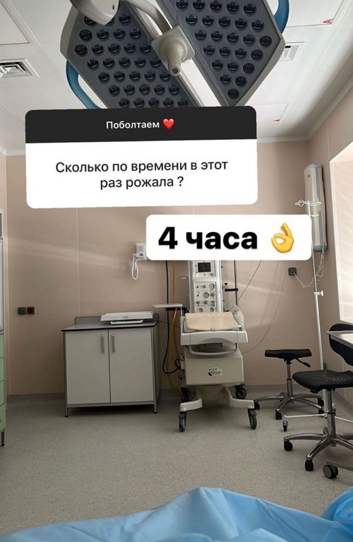 Алёна Савкина: Дети спят в кроватках Алёна Савкина: Дети спят в кроватках