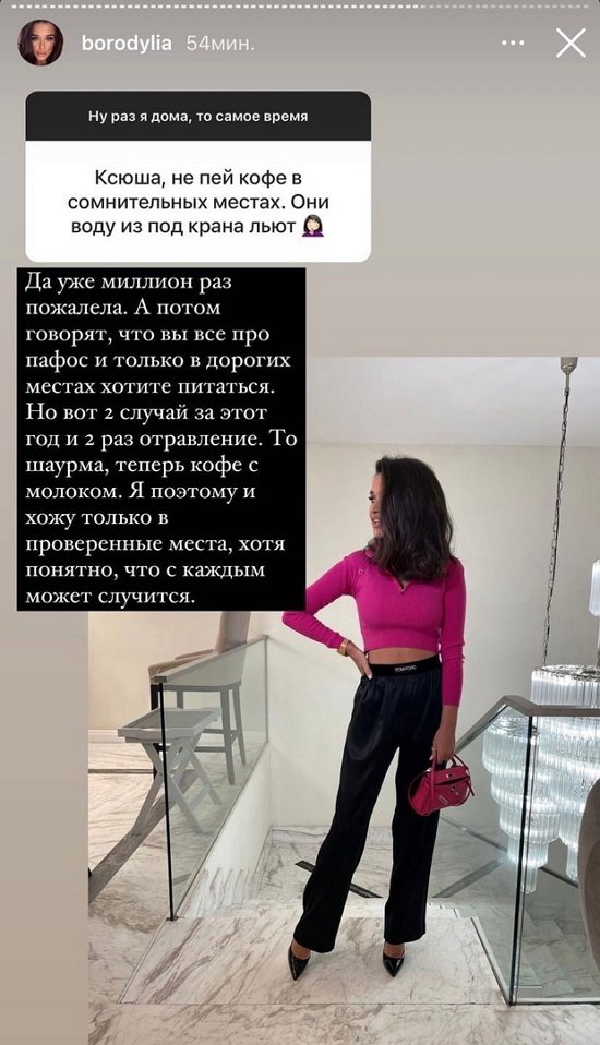 ������ ��������: ��� � ���� �������!