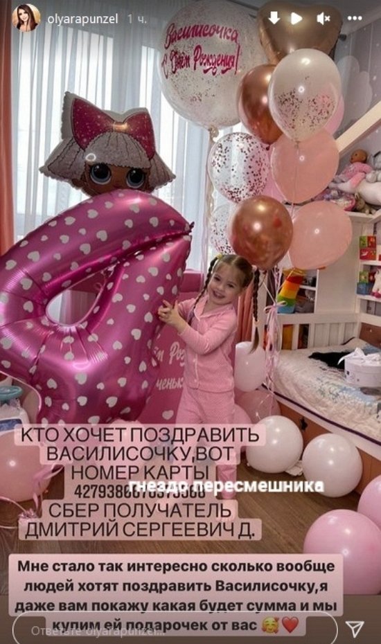 ����� ���������: ��� ����� ���������� �����������?