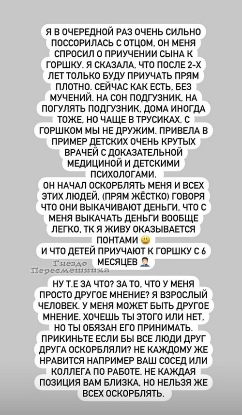 ���������� �����: � ���� ��������� ������� ��������