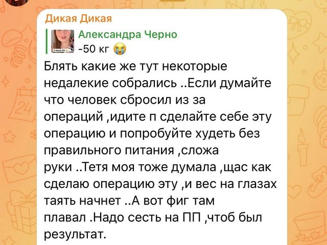 ���������� �����: ����� 50