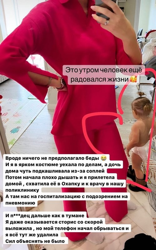 ���� ��������: ��� ������� � ��������