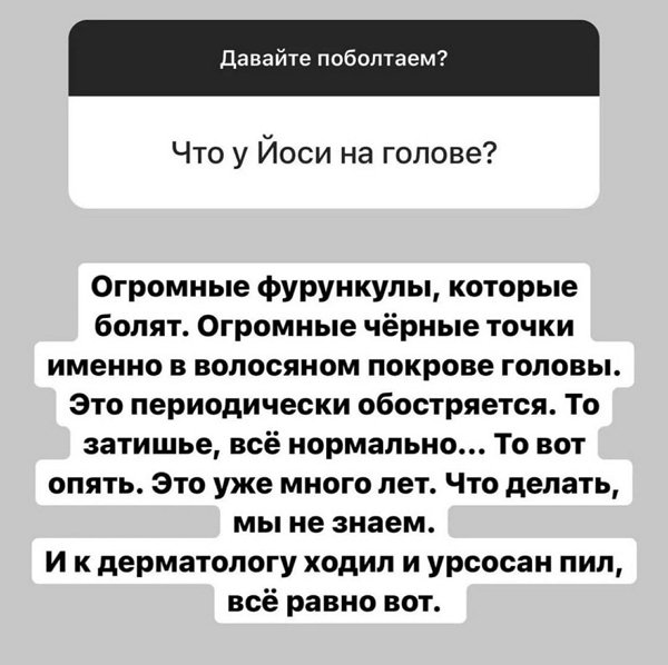 Саша Черно придумала, как вернуть свекровь в Москву Саша Черно придумала, как вернуть свекровь в Москву