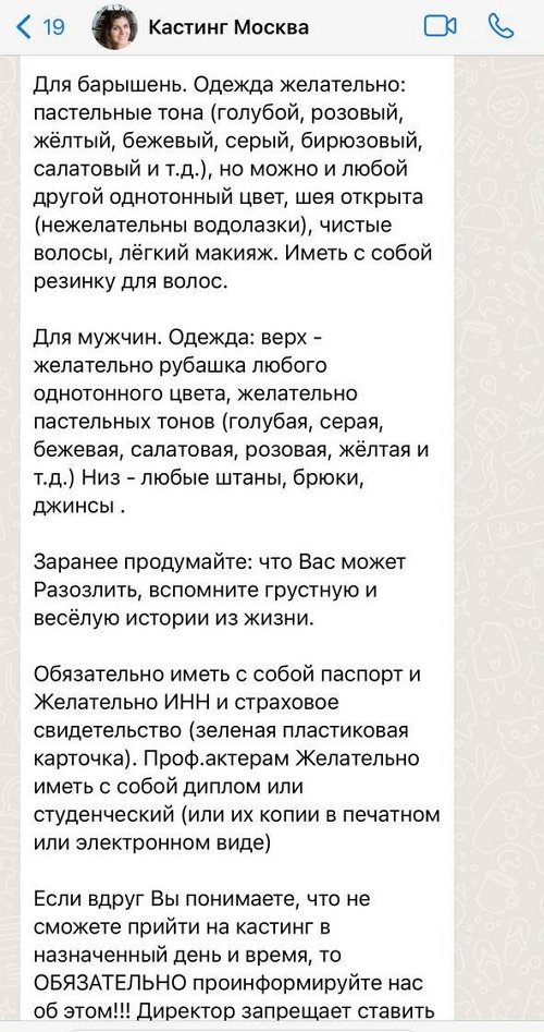 ��������� ������: ���������� � ������� ����