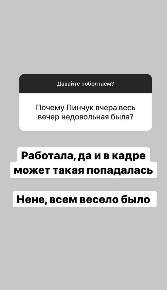 Александра Черно: Огромные фурункулы по всей голове! Александра Черно: Огромные фурункулы по всей голове!