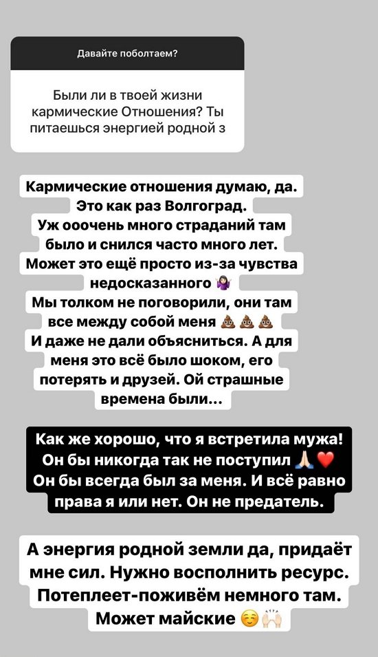 Александра Черно: Огромные фурункулы по всей голове! Александра Черно: Огромные фурункулы по всей голове!