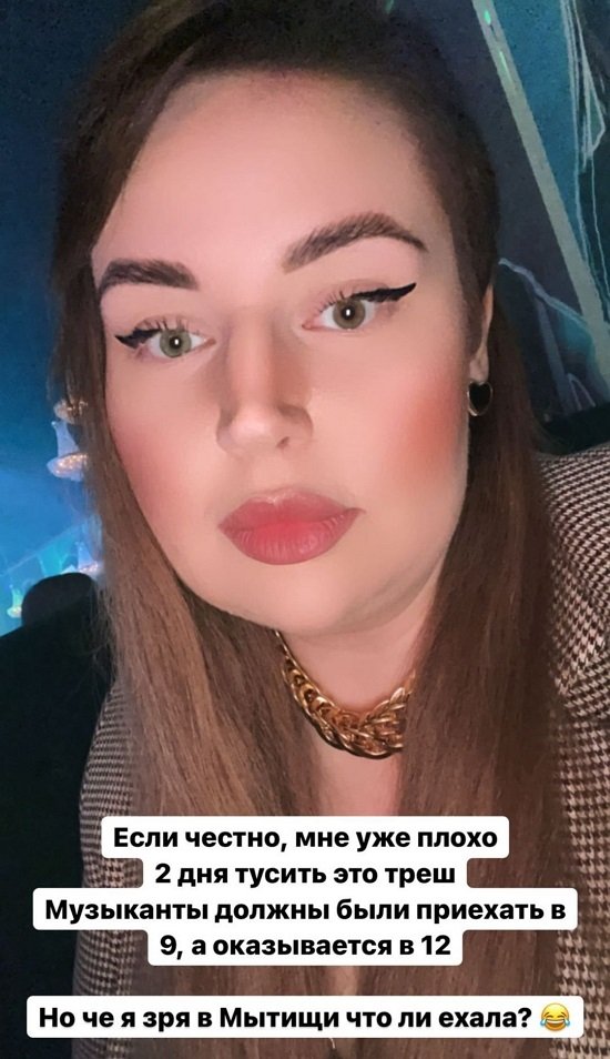 Александра Черно: Огромные фурункулы по всей голове! Александра Черно: Огромные фурункулы по всей голове!