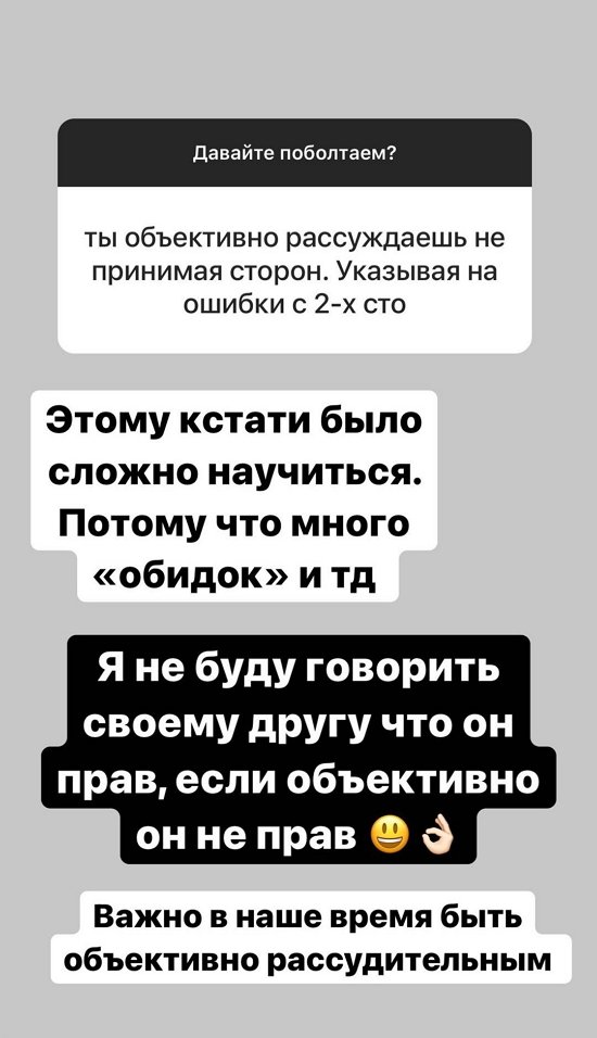 Александра Черно: Огромные фурункулы по всей голове! Александра Черно: Огромные фурункулы по всей голове!