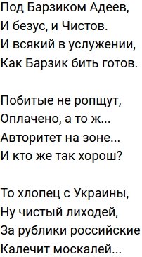 Стихи от зрителей (7.04.2022) Стихи от зрителей (7.04.2022)