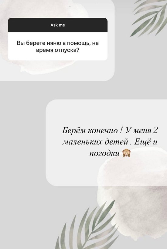 ���� ����: ����� ������ ��� �����, ��� ����� ������ ����������