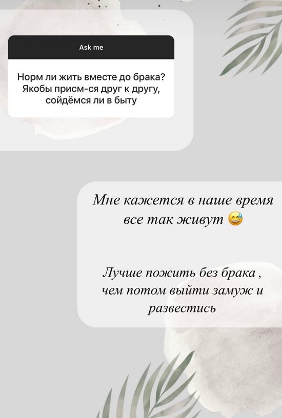 ���� ����: ����� ������ ��� �����, ��� ����� ������ ����������