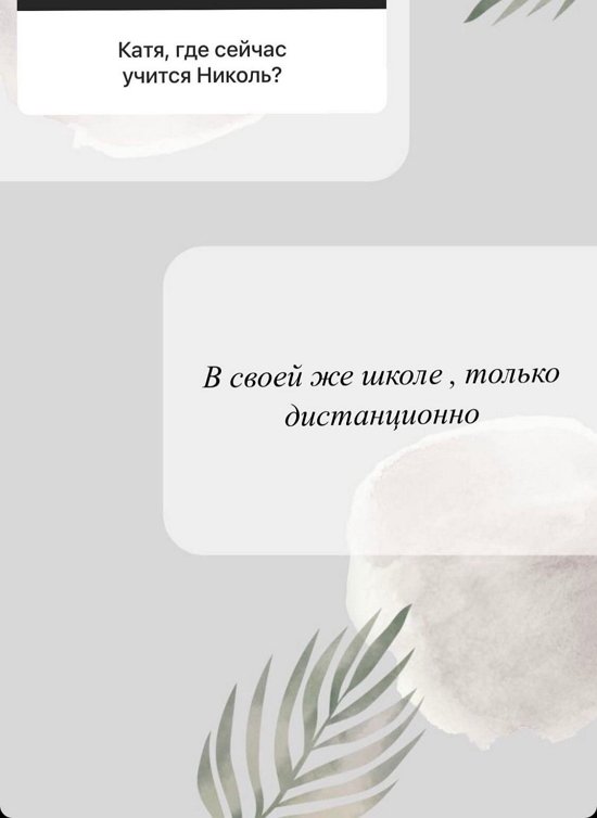 ���� ����: ����� ������ ��� �����, ��� ����� ������ ����������