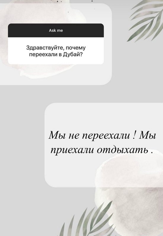 ���� ����: ����� ������ ��� �����, ��� ����� ������ ����������