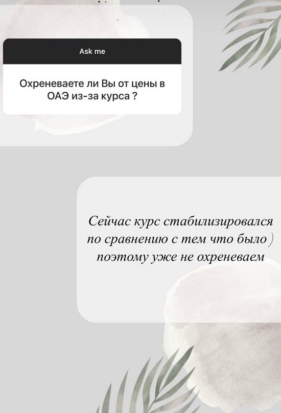 ���� ����: ����� ������ ��� �����, ��� ����� ������ ����������