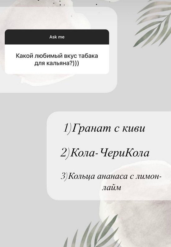 ���� ����: ����� ������ ��� �����, ��� ����� ������ ����������