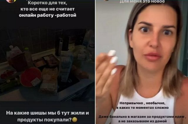 ���� ������ ����������, ������ � �� � ����� ������ �� ����� � ��������