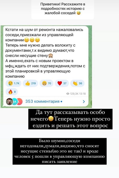 ����� ������: � ���� �������, ��� �� ������ ��...