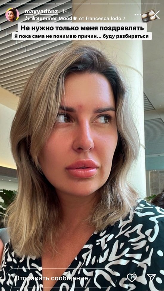 ���� �������: �� ����� ���� �����������!