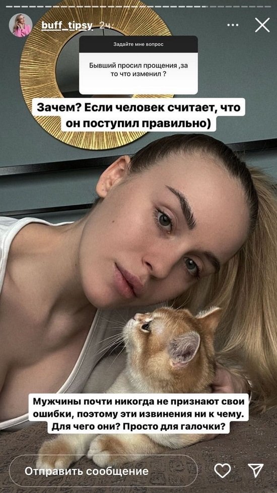 ������ �����������: � ���� �� ����, ��� �������� ���...