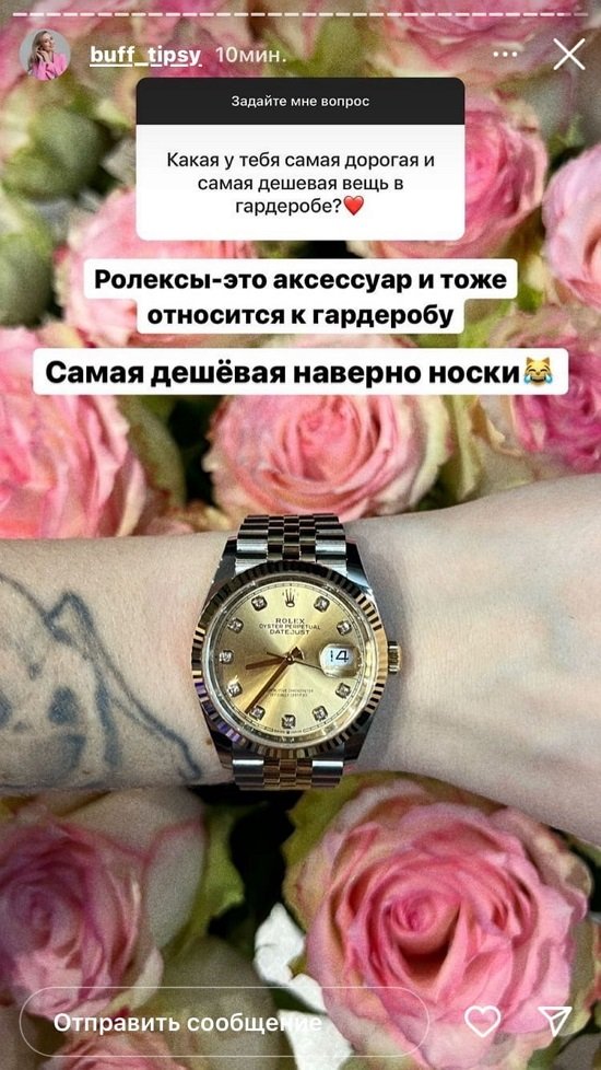 ������ �����������: � ���� �� ����, ��� �������� ���...