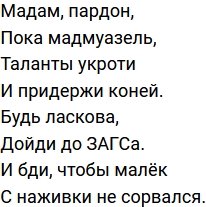 ����� �� �������� (13.04.2022)