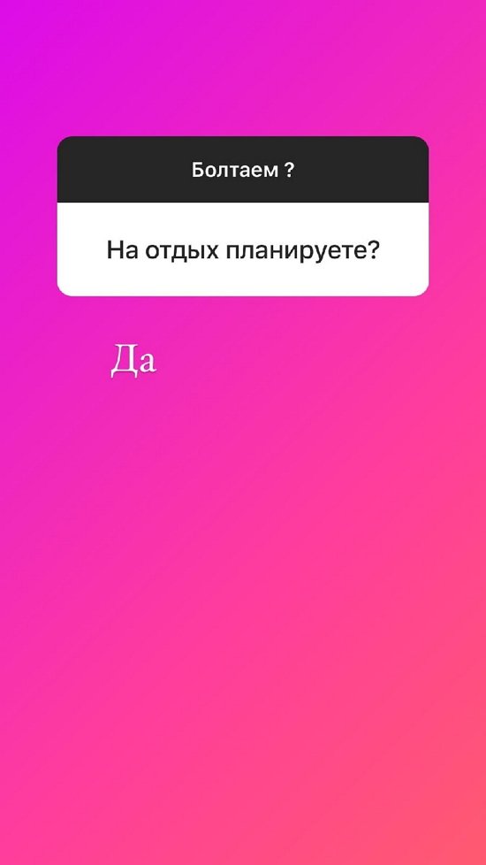 ���� �����������: �� �������� ������ � ���!