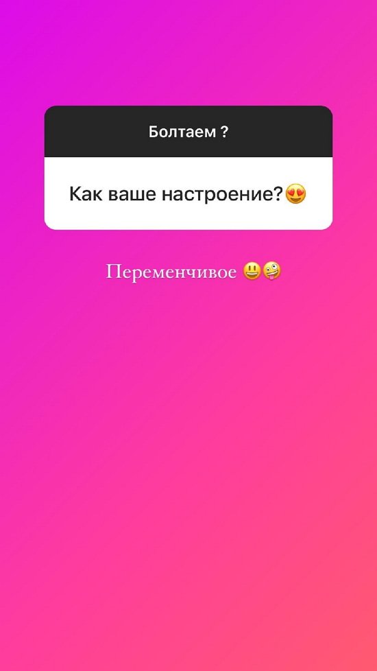 ���� �����������: �� �������� ������ � ���!