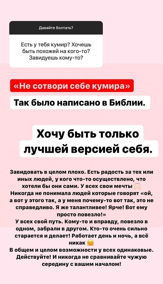 ���������� �����: ��� ���� ��������� � ������ ������������