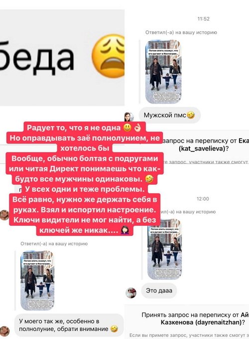 ���������� �����: ��� � ����� ���� ���������� ������